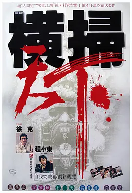 国产xxxxav