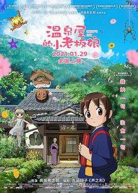 盗摄一区二区三区