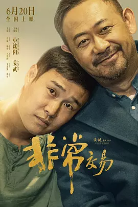 午夜高清免费观看视频