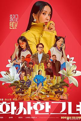 成人网战