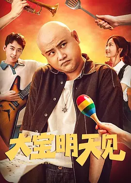 激情的火花2
