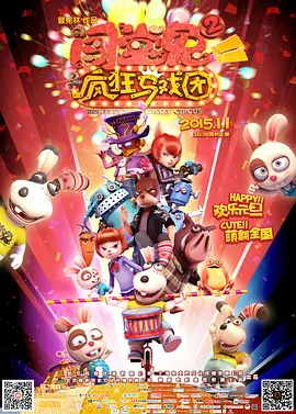 享高清视频