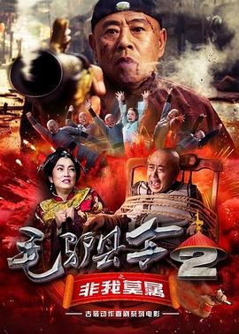 身体超赞的情侣