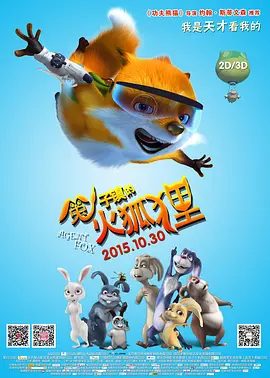 岳父客户的秘书