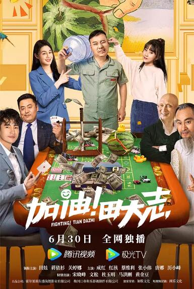 8848高清电视观看