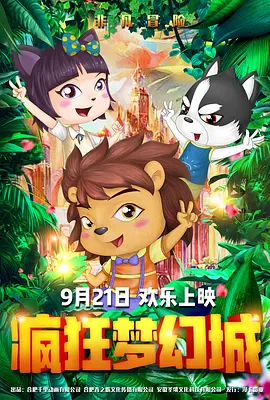 啊哈嗯哼用力cao我小雪