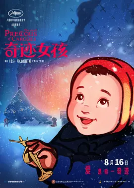 欧美大香焦