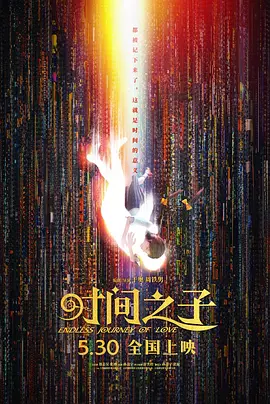 离异悲泣