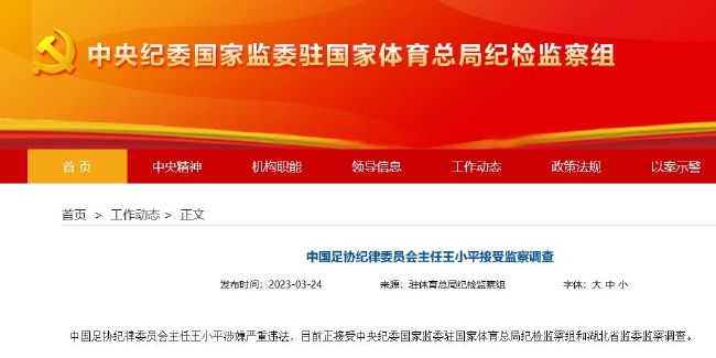 华人色