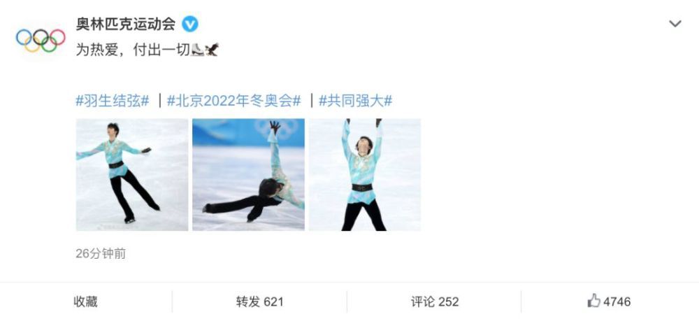 大槻响粗暴爱恋
