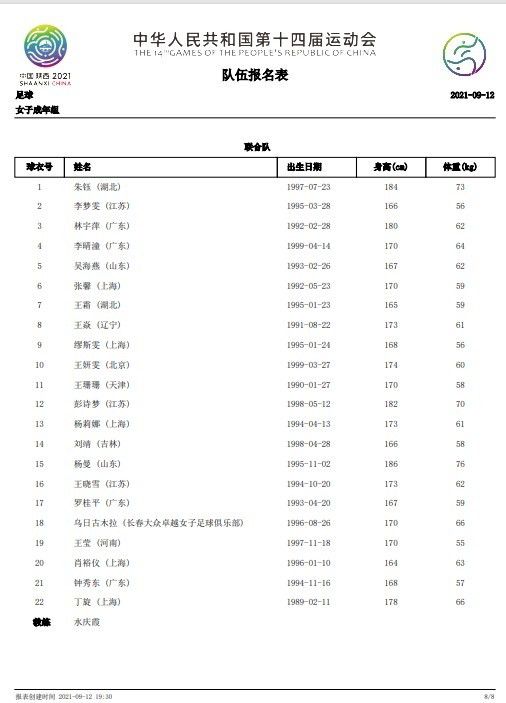 久久久久久久国产精品电影