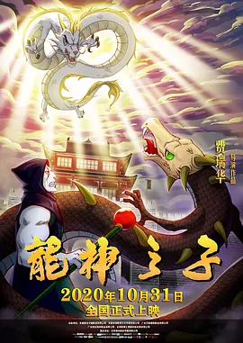 夜动免费视频