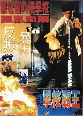朱竹清被到爽高潮