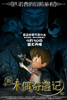 爱的陷阱