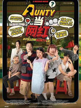 天天摸日日操