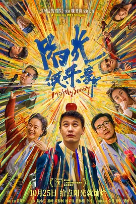 夜夜拍夜夜爽夜夜拍拍拍