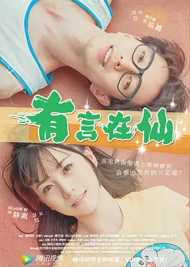 国产女同疯狂作爱系列2