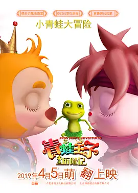 敦伦睦邻2