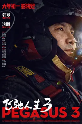 不忠做爰激烈片段
