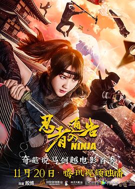 aaa级大片