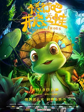 女士长时尚风情