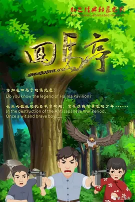 免费看www视频