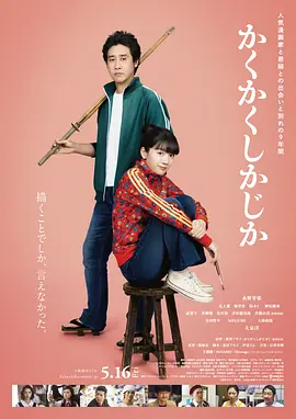 人人人艹