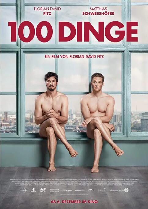 一夜七次狼在线观看
