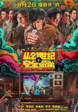 亚洲视频在线播放