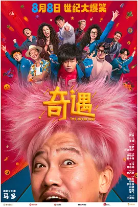 性欧美gay