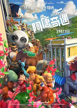 我弟弟有女朋友了