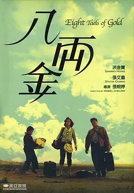 五月天婷婷色综合