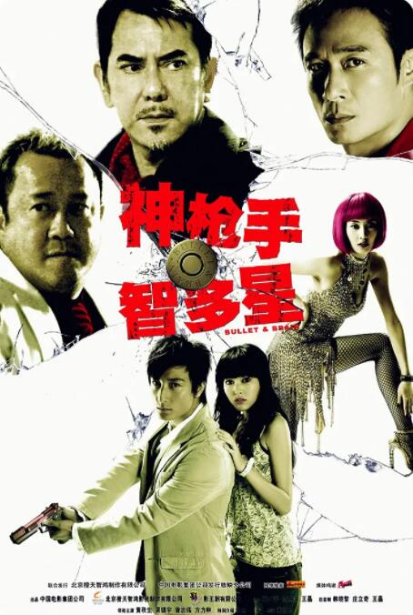 亚洲午夜日韩高清一区