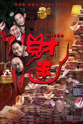 国产成人免费高清在线观看