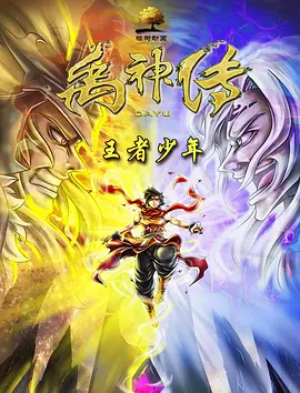 桃乃木香奈电影在线观看