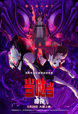 激情综合在线观看