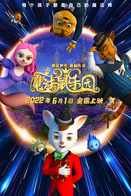 别墅村的美味