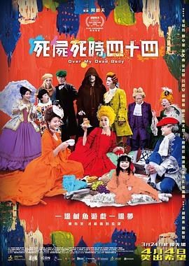 女儿爱人2-2020
