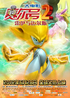 高压监狱在哪看