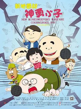 国产精品人妖系列