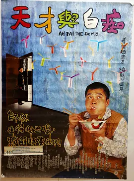 东北水仙二嫂