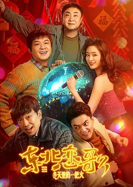 与她窒息