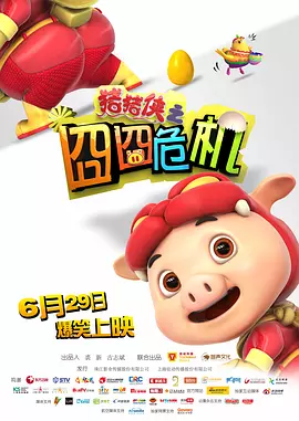 成人在线免费视频