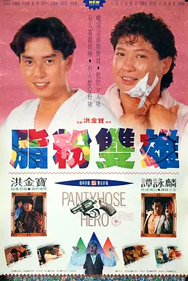 东京少年