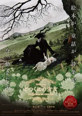 国产福利免费观看