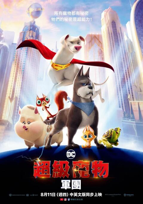 婷婷丁香四月