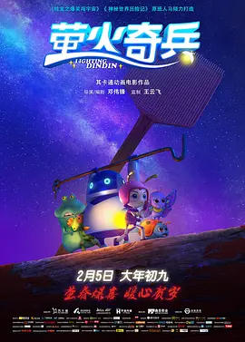 别墅的情人