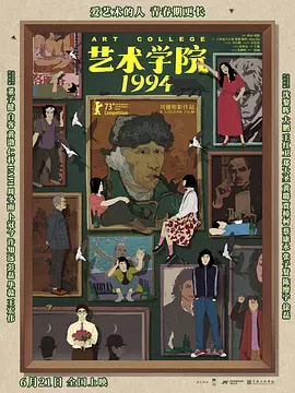 国产欧美日韩精品在线