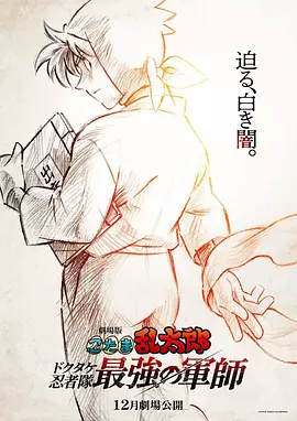 一级特级欧美午夜片免费观看