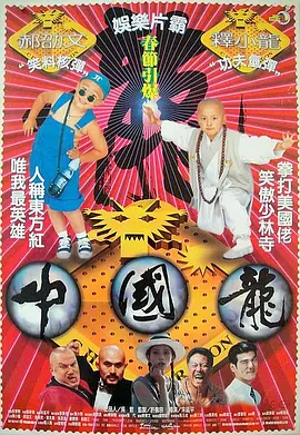 没有精神的有夫之妇